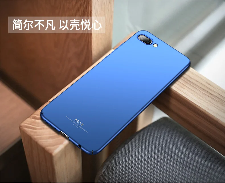 Чехол для Honor 10 9 Lite MSVII Жесткий PC легкий матовый чехол ультра тонкий матовый чехол для Huawei Honor 8 9 10 Lite чехол для телефона