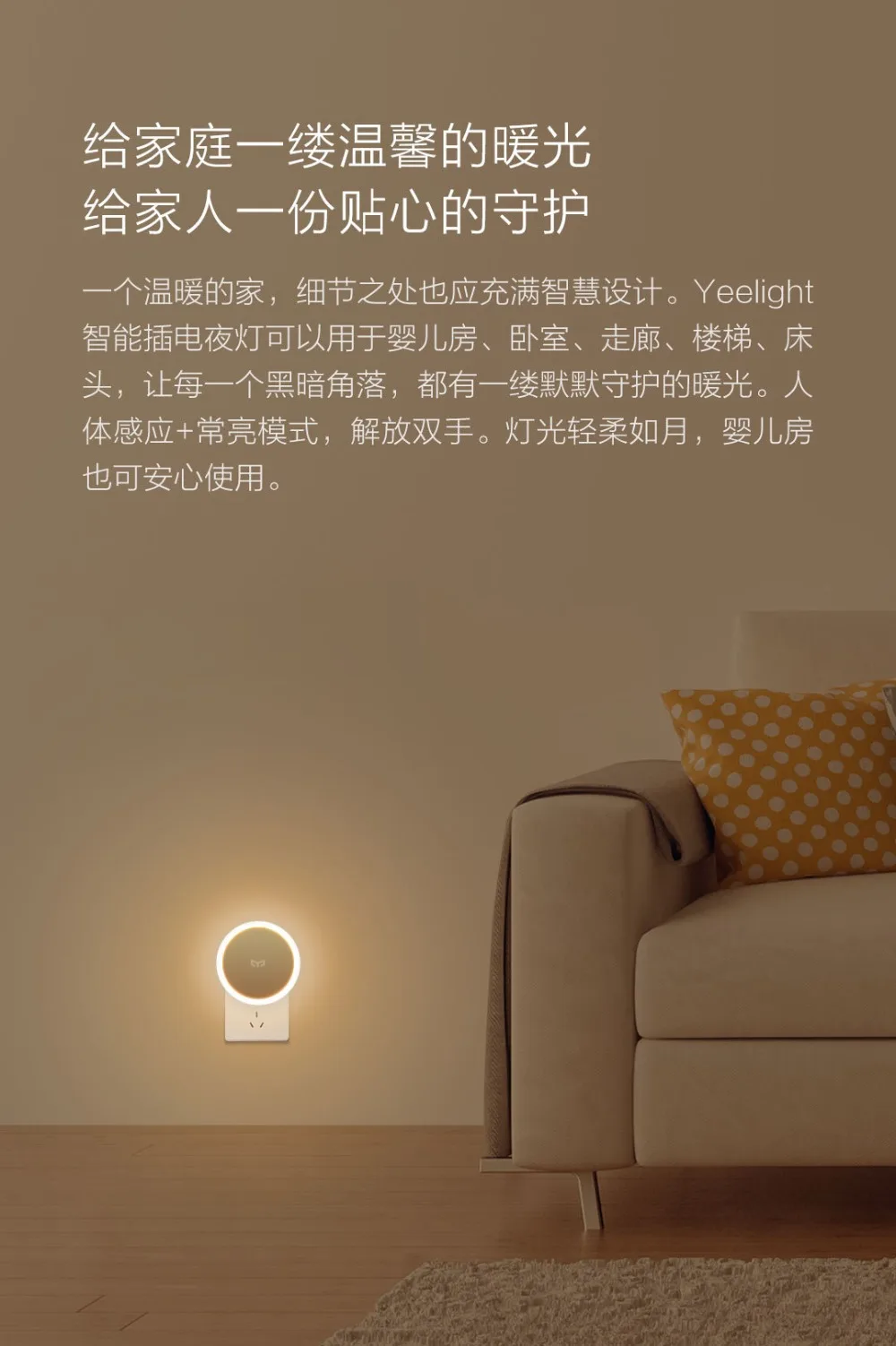 Xiaomi mijia Yeelight Индукционная Ночная умная лампа с умным датчиком человеческого тела Светодиодная лампа для спальни коридора