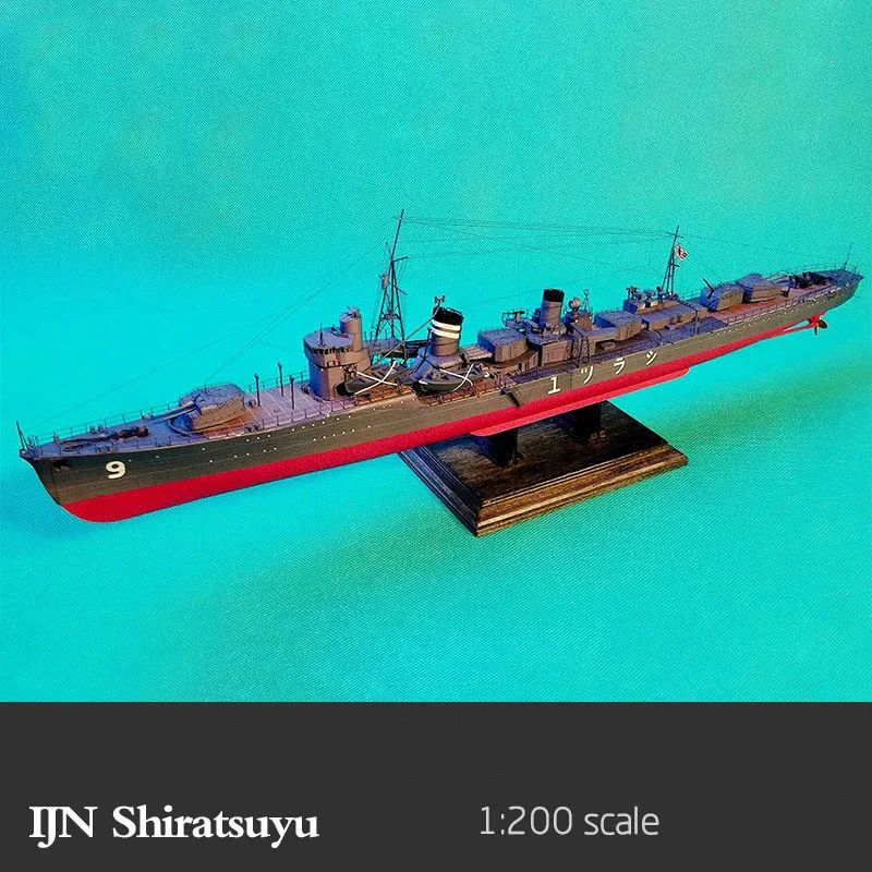 1:200 японского аниме белая роса Звездного разрушителя 3D бумага модель военного
