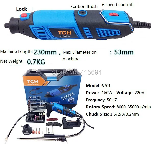 Новинка! Многофункциональный набор с электрическим гравером. Для сверления