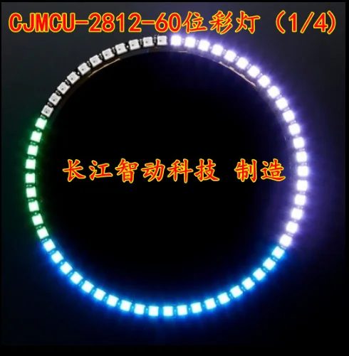 Настенные часы с кольцом 15 сверхъярких светодиодных панелей WS2812 5050 RGB со