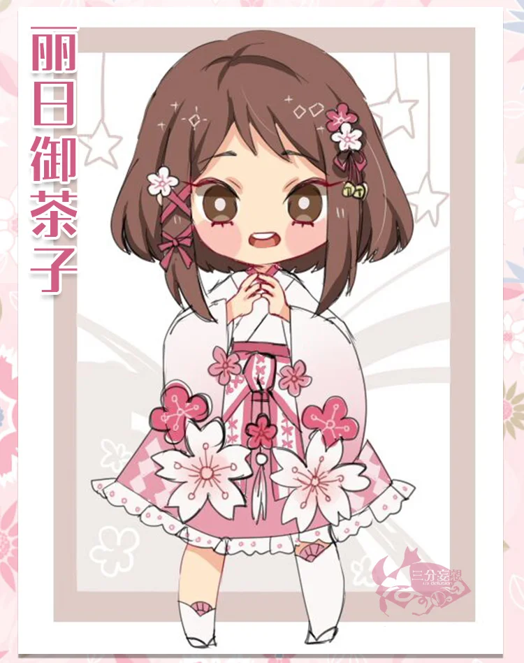 Аниме! Платье кимоно My Hero academic Ochaco Uraraka Hanamatsuri Униформа карнавальный костюм для