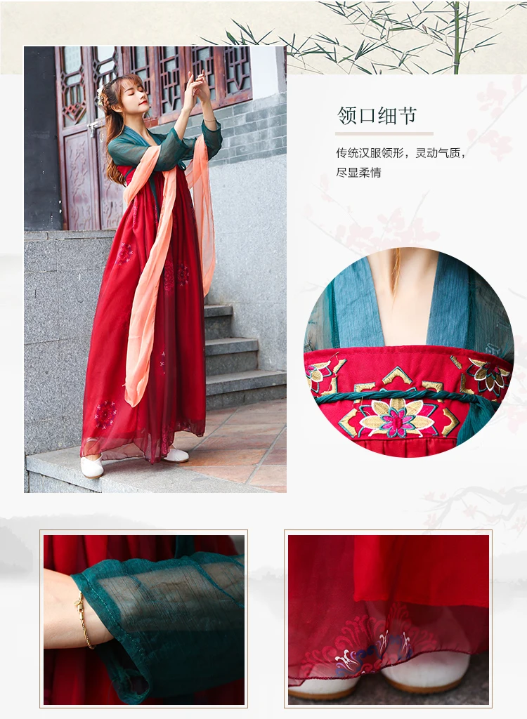 Hanfu Для женщин Китайский народный танец костюмы Цин Тан костюм династии костюм Китайский традиционный костюм ханфу китайское платье DWY1161