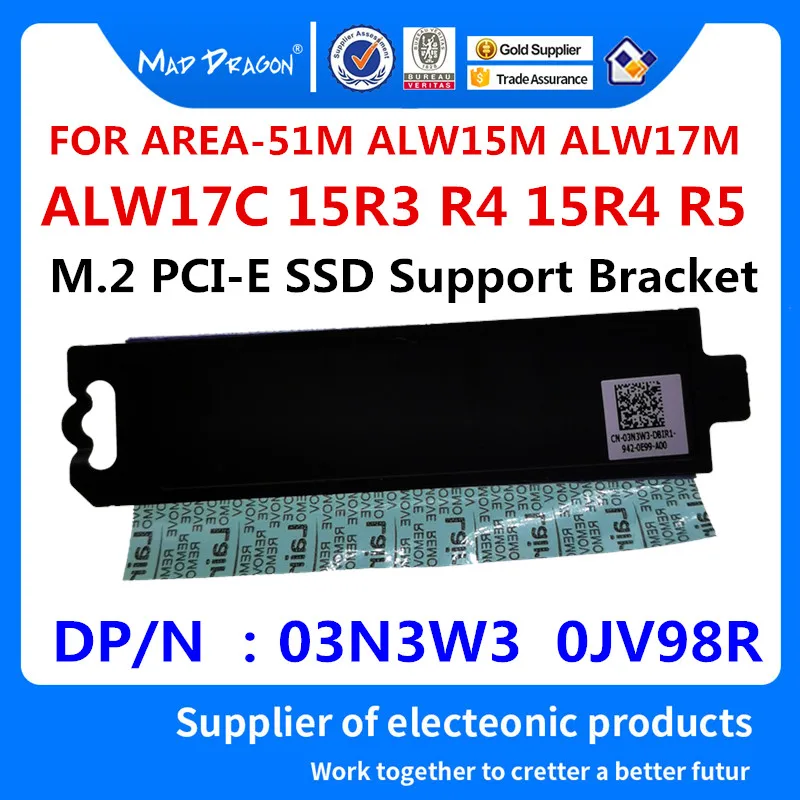 MAD DRAGON бренд M.2 PCI-E SSD Поддержка кронштейн адаптер Радиатор для ALIENWARE AREA-51M ALW15M ALW17M M15 M17 03N3W3 3N3W3 0JV98R