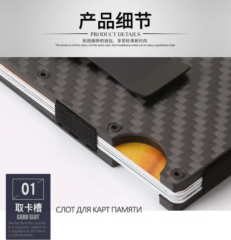 Rfid портативный алюминиевый карбоновый металлический держатель для кредитных карт, кошелек, блокирующий футляр для удостоверения личности, Мужской зажим, карман для карт