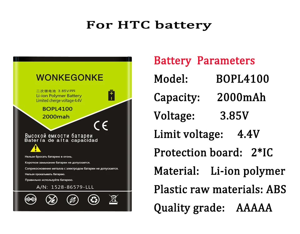 WONKEGONKE BOPL4100 BOPM3100 батарея для htc Desire 526 526G 526G+ Dual SIM D526h батарея