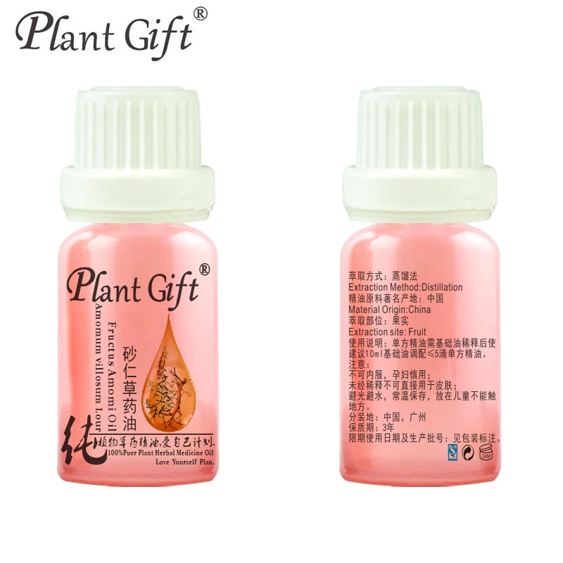 

100% Pure Plant Herbal Medicine Oils Fructus Amomi Oil Herbal Oil 1ml Essential Oils Cnidium Monnieri Chinese Medicine Oil