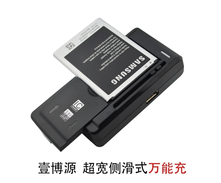 Зарядное устройство для батарей стандарта Великобритании/ЕС/Австралии Jiayu G4 G4C G4S