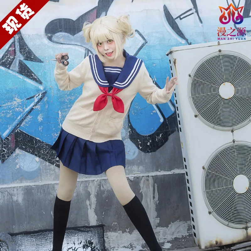 My Hero Academy Boku no Hero Academy химико Тога JK Униформа юбки свитер толстовки кардиган костюмы для косплея