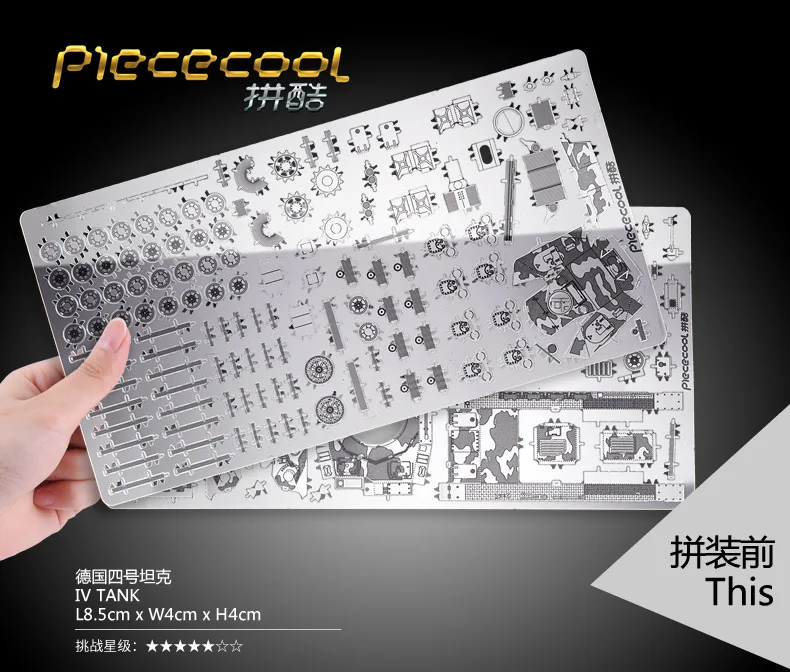 Piececool модели танка 3D металлическая головоломка IV модель DIY лазерная резка сборка
