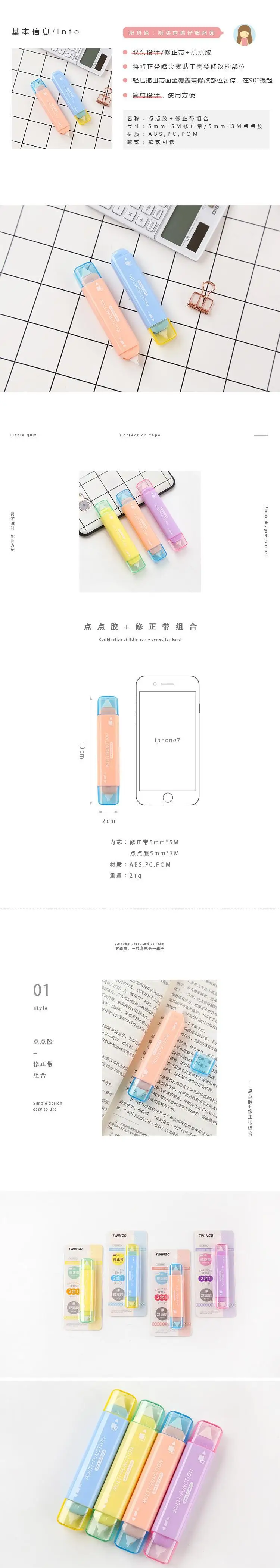 1Pcs Kawaii Two In One Mini Double Head Correction Tape Adhesive Tape Glue Learning Stationery