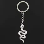 Модный брелок 51x21 мм, подвески в виде змеиной кобры, мужские ювелирные изделия, брелок для автомобиля, держатель для ключей, сувенир в подарок