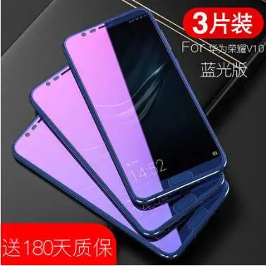 3 шт/лот Carkoci анти синий усиленный 2.5D Закаленное стекло пленка для Huawei Honor V10 протектор экрана+ бесплатные подарки - Цвет: anti blue 3pcs