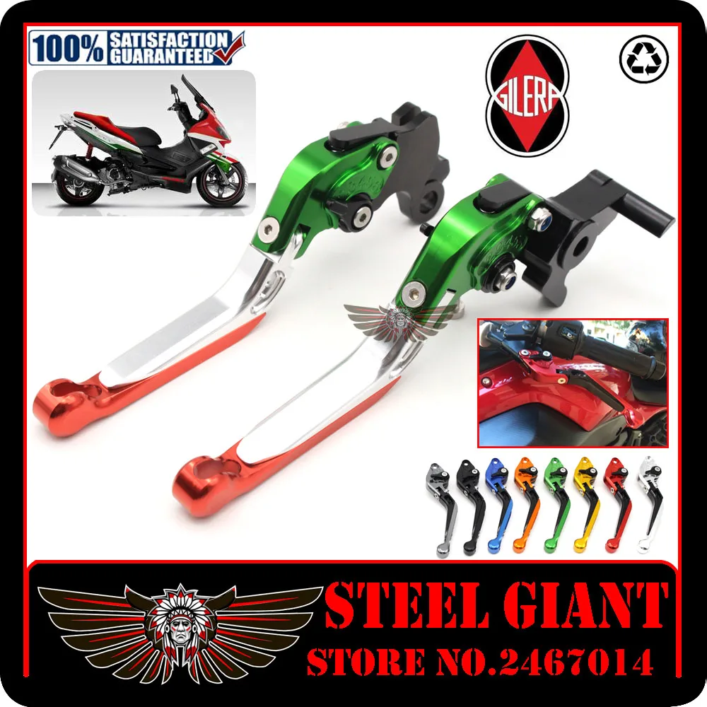 Регулируемые складные выдвижные рычаги тормозной муфты для мотоциклов GILERA GP 800