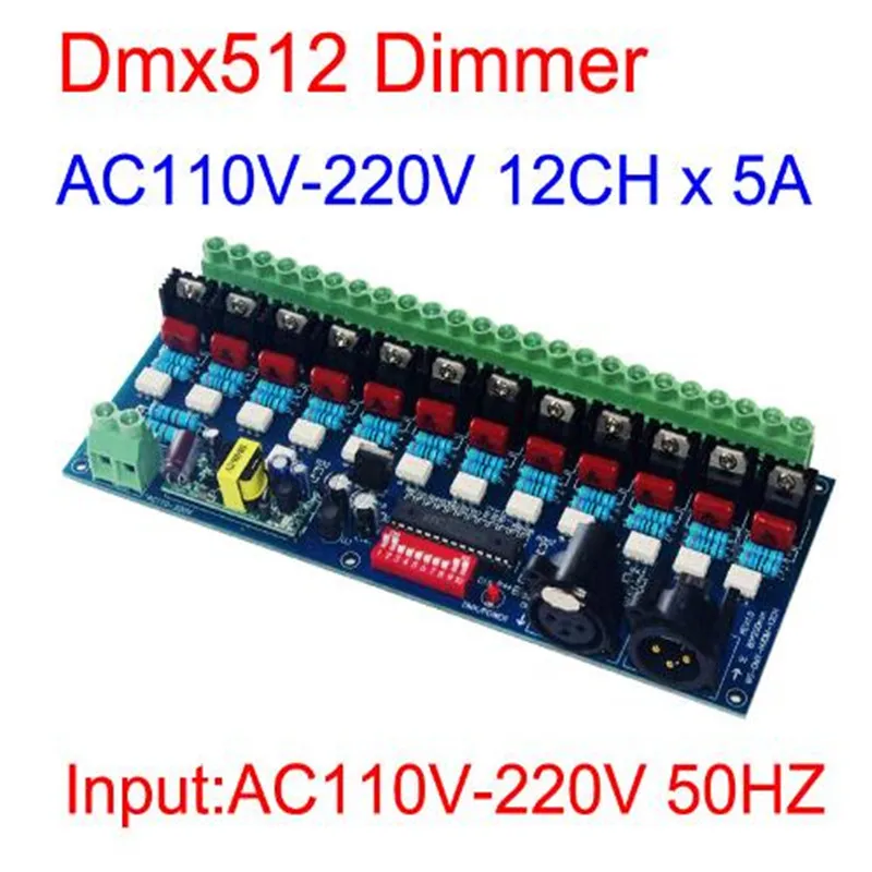 12 каналов WS-DMX-HVDIM-12CH DMX512 кремниевый переключатель с регулируемым затемнением
