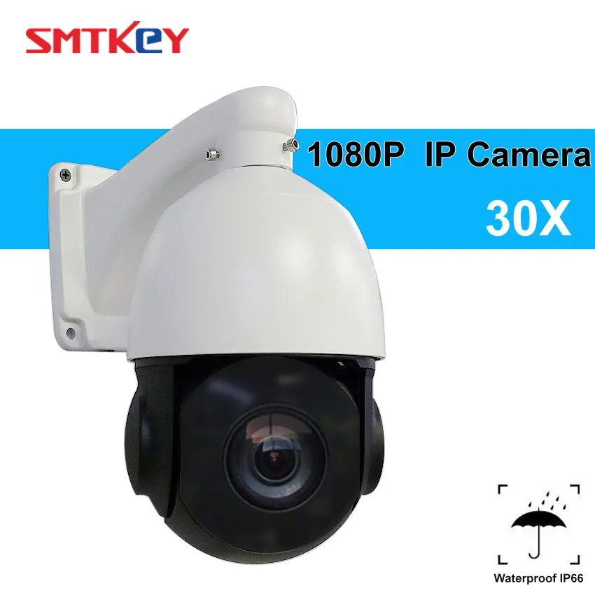 Камера видеонаблюдения Onvif H.264 4 дюйма 1080P SONY 323 водонепроницаемая 30 кратный зум PTZ