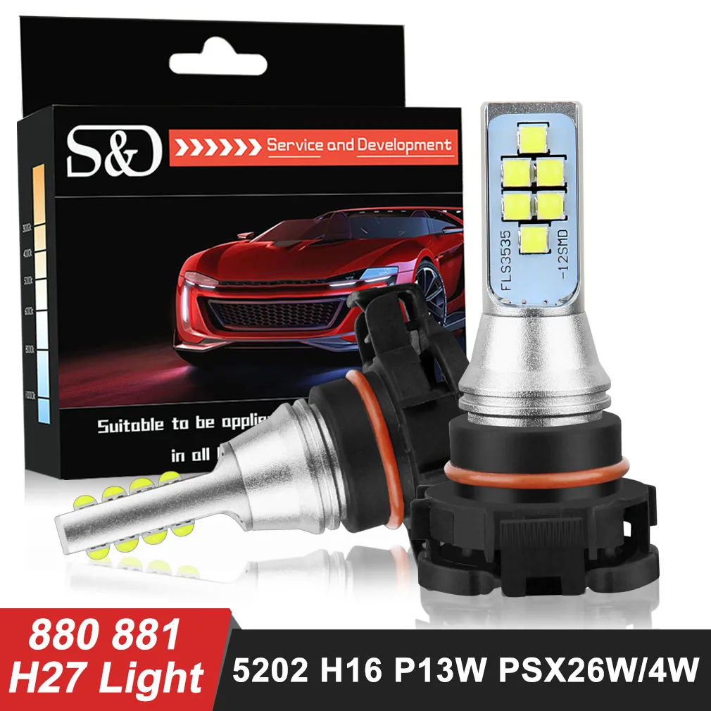 2 шт. авто светодиодный лампы H27 880 881 P13W 5202 H16 PSX24W PSX26W Противотуманные фары Дневные