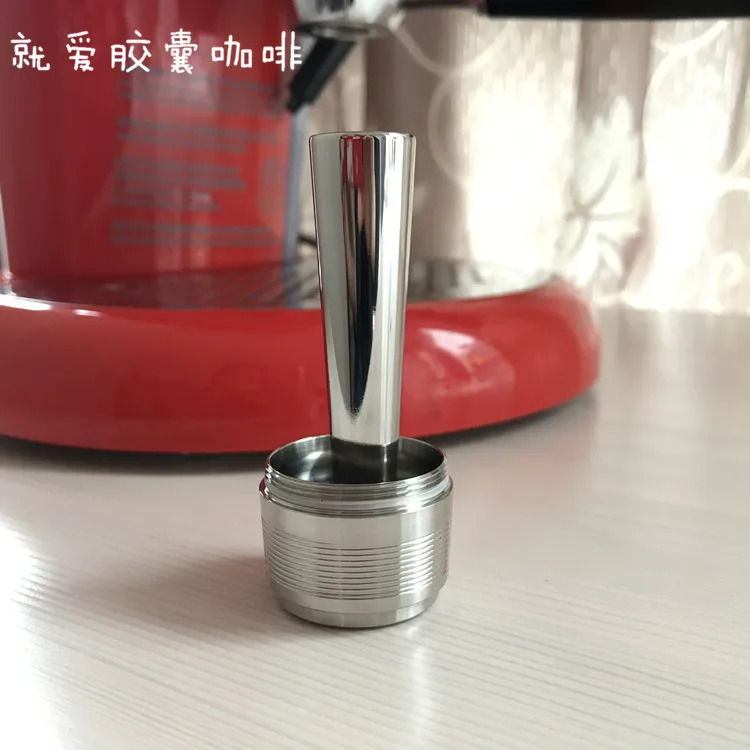 Капсулон/совместим с кофеваркой illy/многоразовая металлическая многоразовая