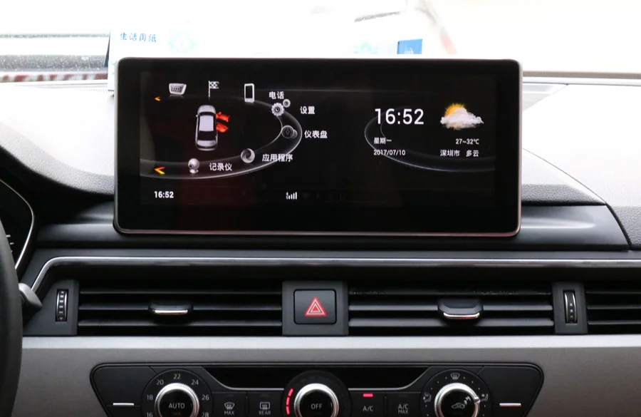 Автомобильный радиоплеер с сенсорным экраном Android 8 0 для Audi A4L A4 2017 | Автомагнитолы -33026154454