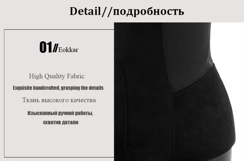 Eokkar/ г. Большие размеры 45, Сапоги выше колена зимние сапоги с квадратным носком, на толстом каблуке, без шнуровки, черные эластичные сапоги размер 34-45