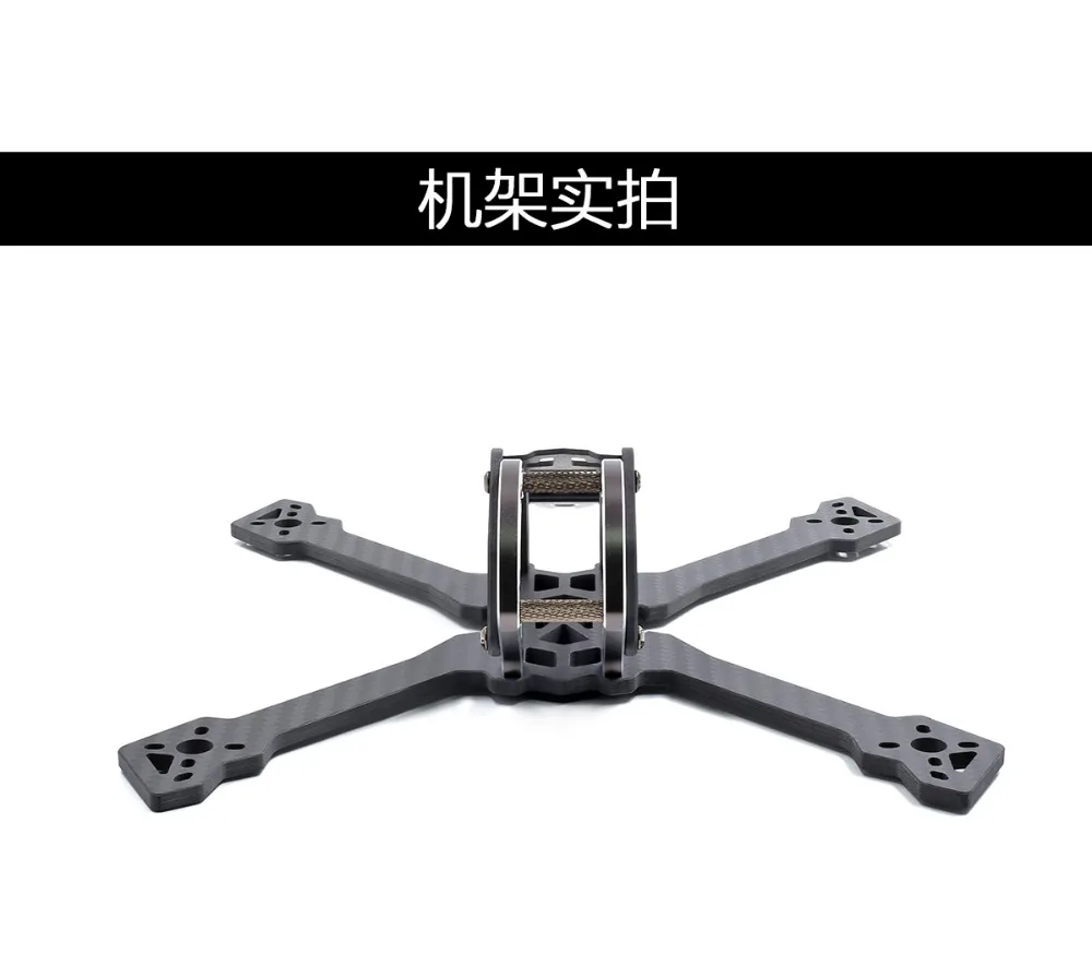 GEPRC Mark3 T5 225 мм рама из углеродного волокна для фристайла FPV дрона с дистанционным управлением