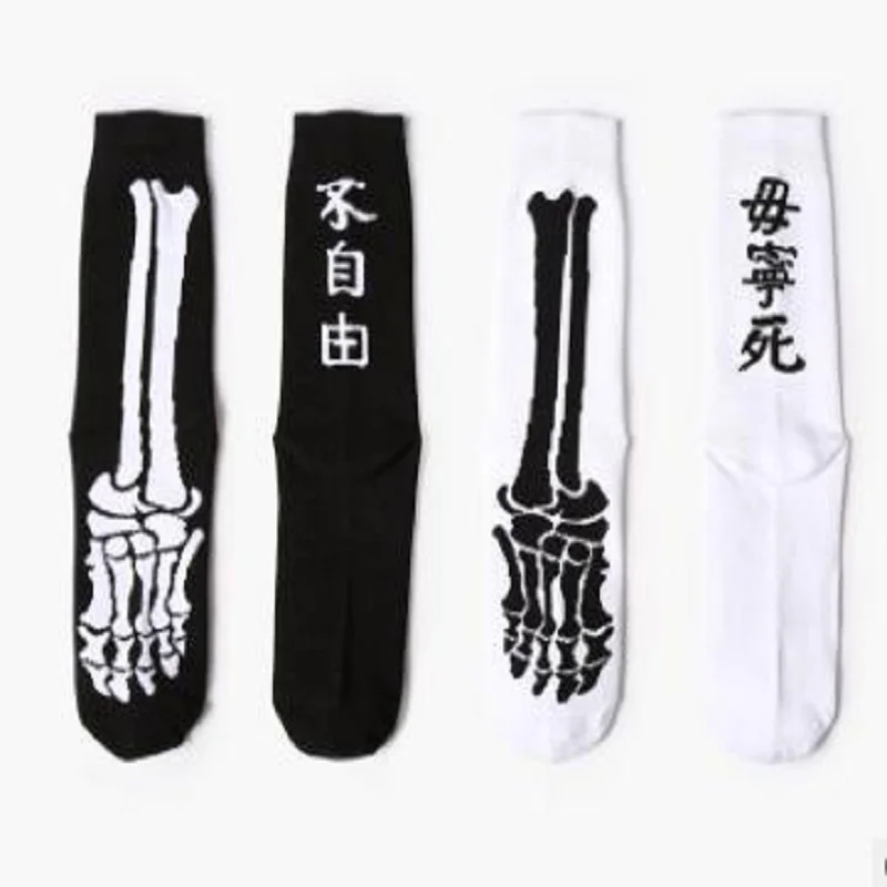 Мужские и женские хлопковые носки с вышивкой|socks sock|socks artpersonalized socks |