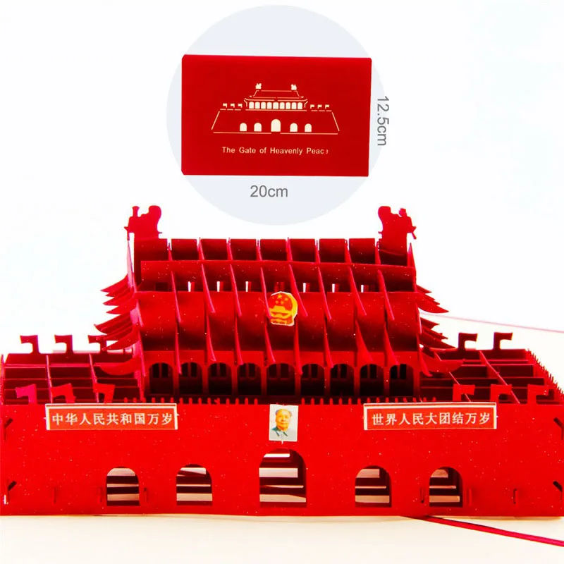 3D лазерная резка ручной работы ворота небесного мира бумага приглашения