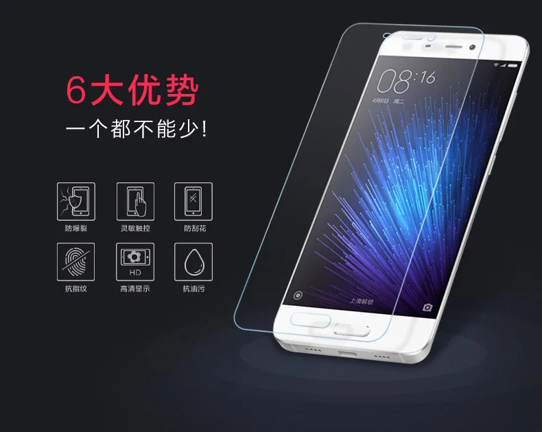 Для Xiaomi mi5 закаленное стекло Защита экрана 9H 2.5D 0 26 мм Твердость Взрывозащищенная