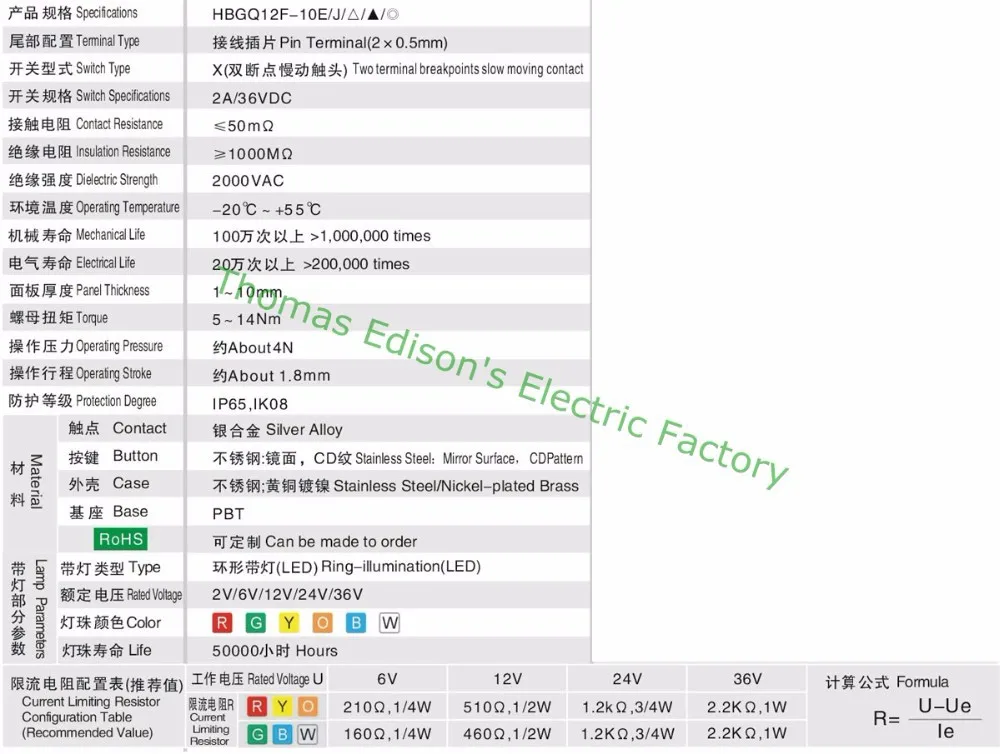 12 мм высокая круглая головка водонепроницаемый мгновенный металлический кнопочный переключатель светодиодный светильник светящийся автомобильный рожок автоматический сброс 12hx. F