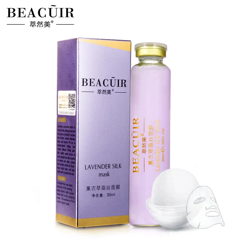 Отбеливающая Шелковая Маска лаванды для ухода за лицом маска удаления черных
