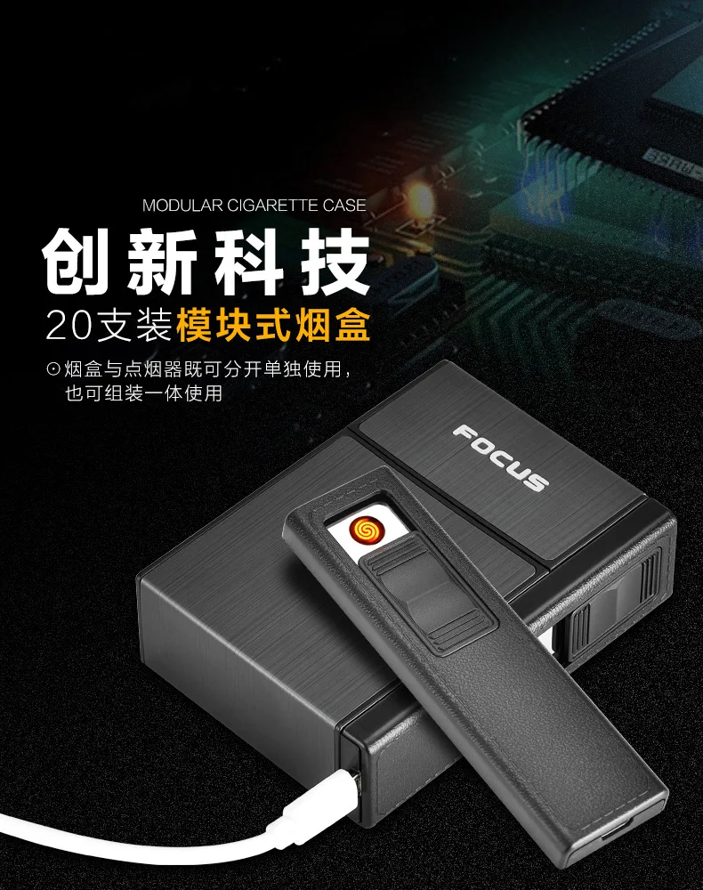 Держатель Ciagrette коробка со съемной электронная USB Зажигалка Беспламенное ветрозащитное табачный чехол для прикуривателя