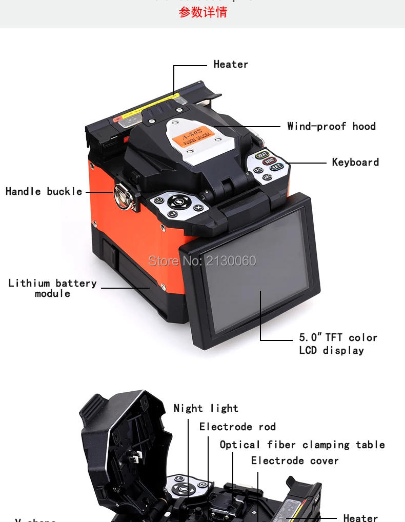 FTTH Automatic Optical Fiber Fusion Splicer Machine Electrode A-80S Fiber Optic Splicers Welding Splicing Machine Orange