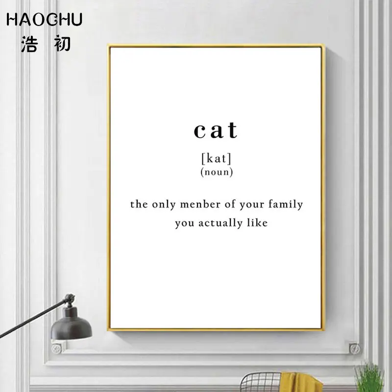 Скандинавский свежий постер HAOCHU зеленые листья зеленое растение картина с