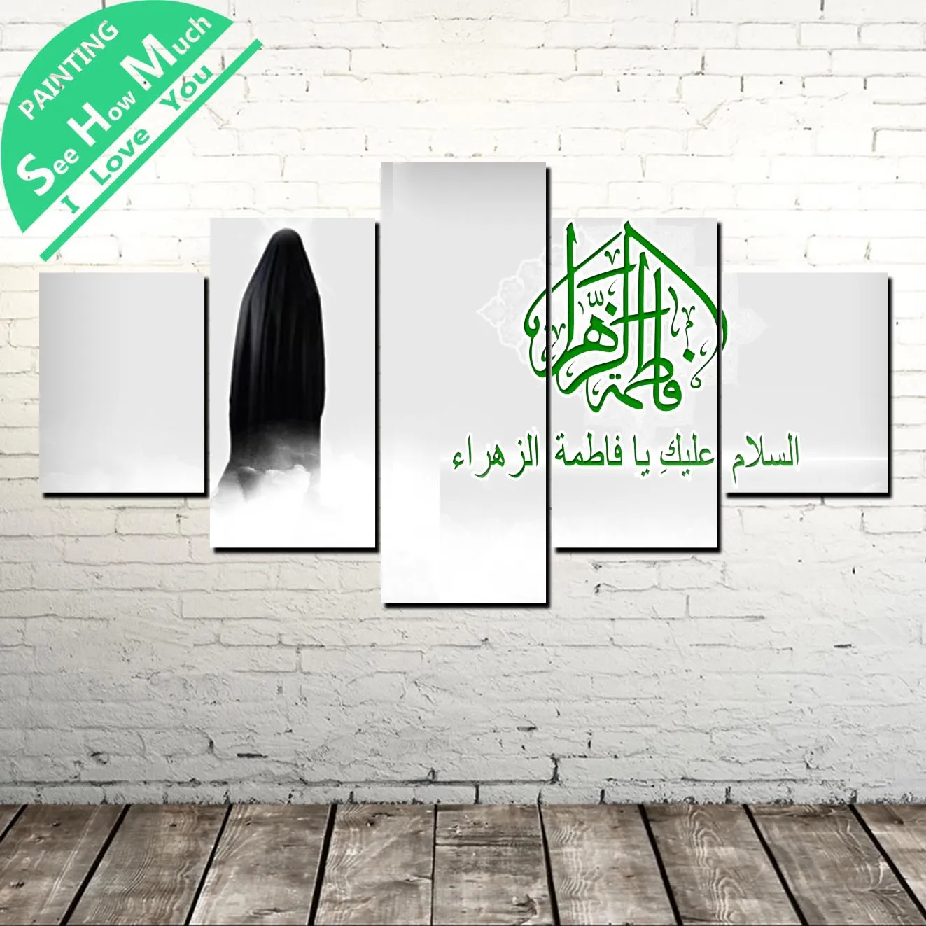 

5 Piece Arabic Fonts Wall Art Canvas Poster and Print Canvas Painting Decorative Picture Home Decor for Living Room