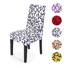 Недорогой съемный чехол для обеденного стула из спандекса, чехол для сиденья, для ресторана, дома вечерние, свадьбы, декоративные чехлы для стульев растягивающийся