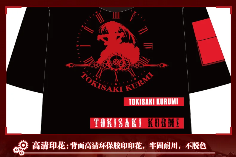 Аниме Дата A LIVE Tokisaki Kurumi кошмар косплей футболка с капюшоном мужская женская летняя повседневная футболка с коротким рукавом пуловеры, пальто, топы
