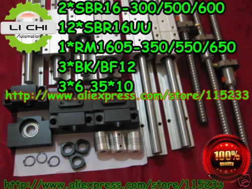 Магазин акции 3 SBR16 300/500/600 мм + ШВП RM1605 3BK/BF12 муфты|ballscrew rm1605|ballscrew 600mmballscrew 500 |