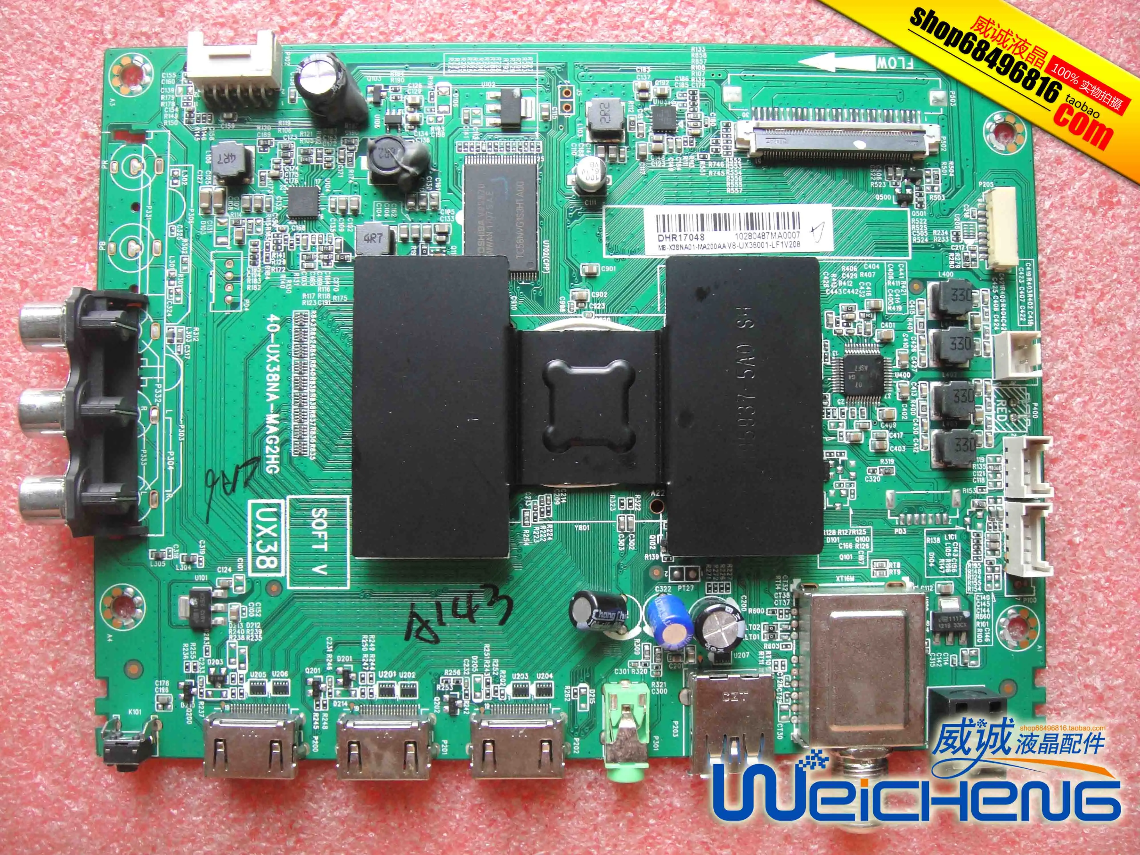 

40-UX38NA-MAG2HG UX38 DHR17048 V8-UX38001-LF1V208