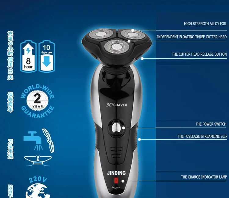 Free shipping Waterproof Electronic Rechargeable Shaver Triple Blade 3 Segment Electric Shaving Razors Men Face Care 3D Floating | Бытовая