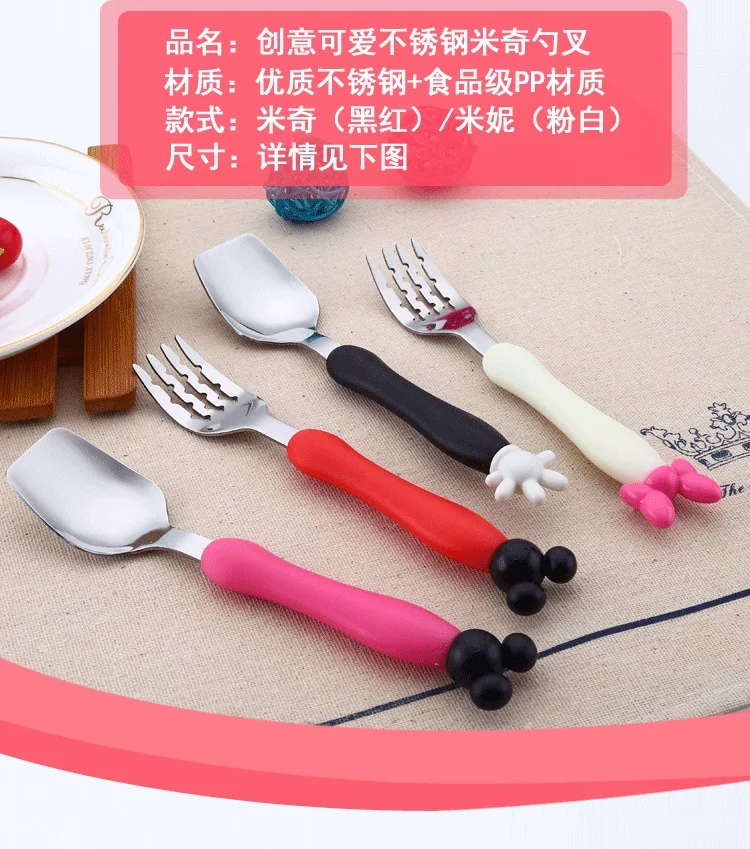 Kids Cute Fork Spoon Mouse Palm Shape Cutlery Baby Food Feeding Tableware Toddler Dinnerware Portable Utensil Feeding Training