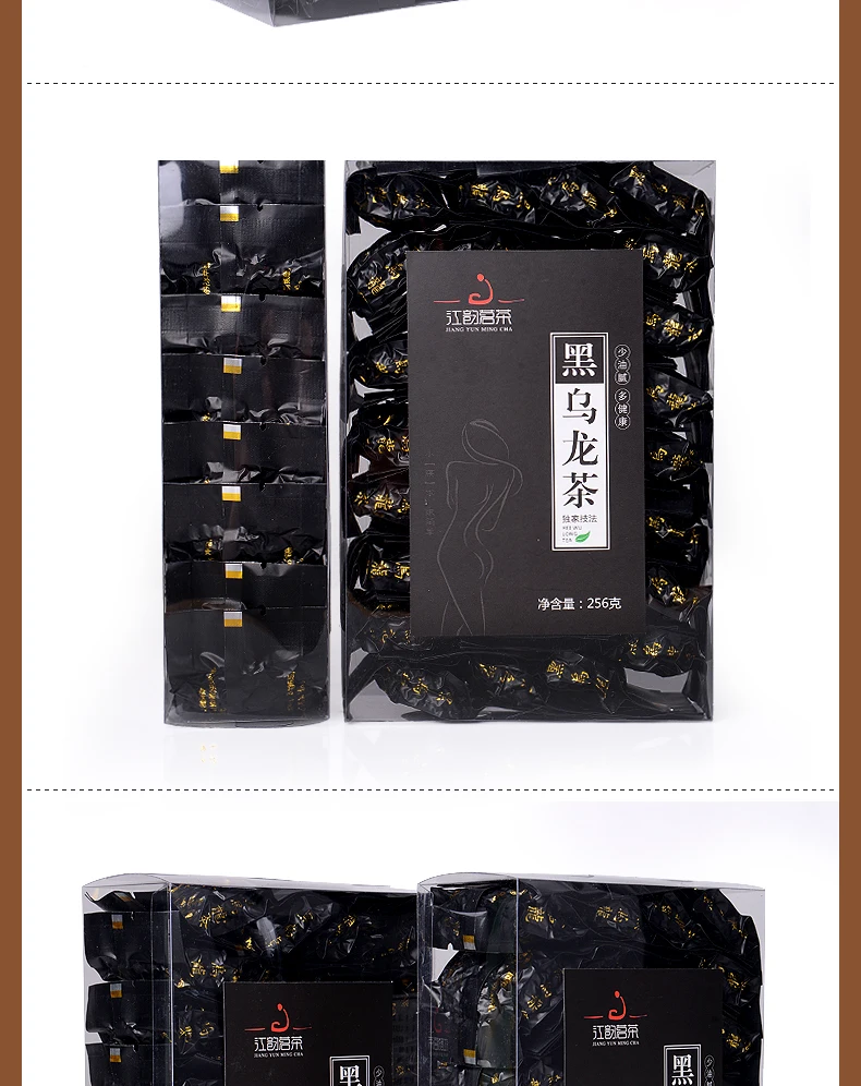 250g Fast Weight Loss Black Oolong Slimming Tea Oil Cut Products Lose Burn Fat baked tieguanyin |
