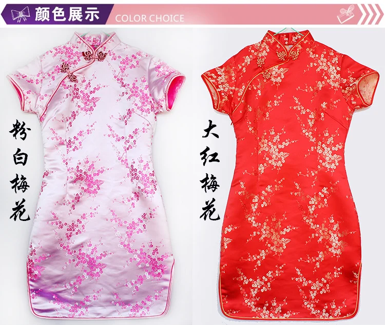 13 цветов китайские традиционные костюмы женское облегающее платье Cheongsam Tang