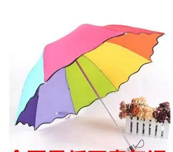 Креативный складной зонт прекрасный принцесса воланами арочный Радужный Зонт