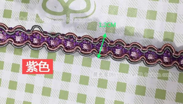 purple 13 ярдов, 7 цветов, кружевные аксессуары для занавесок, декоративная лента, пояс с вышивкой, тесьма, кружевные аксессуары, кружевная лента, украшение, 1,2 см - Цвет: purple