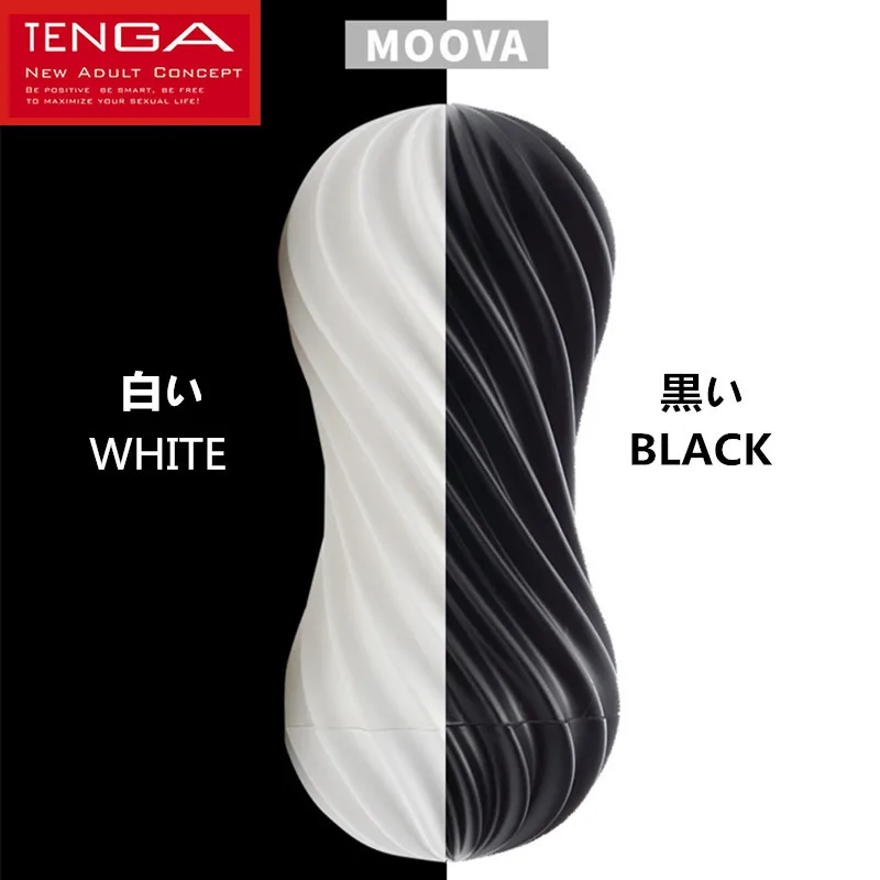 TENGA Гибкая спиральная стимуляция пенис чашка Вагина реальная Мужской