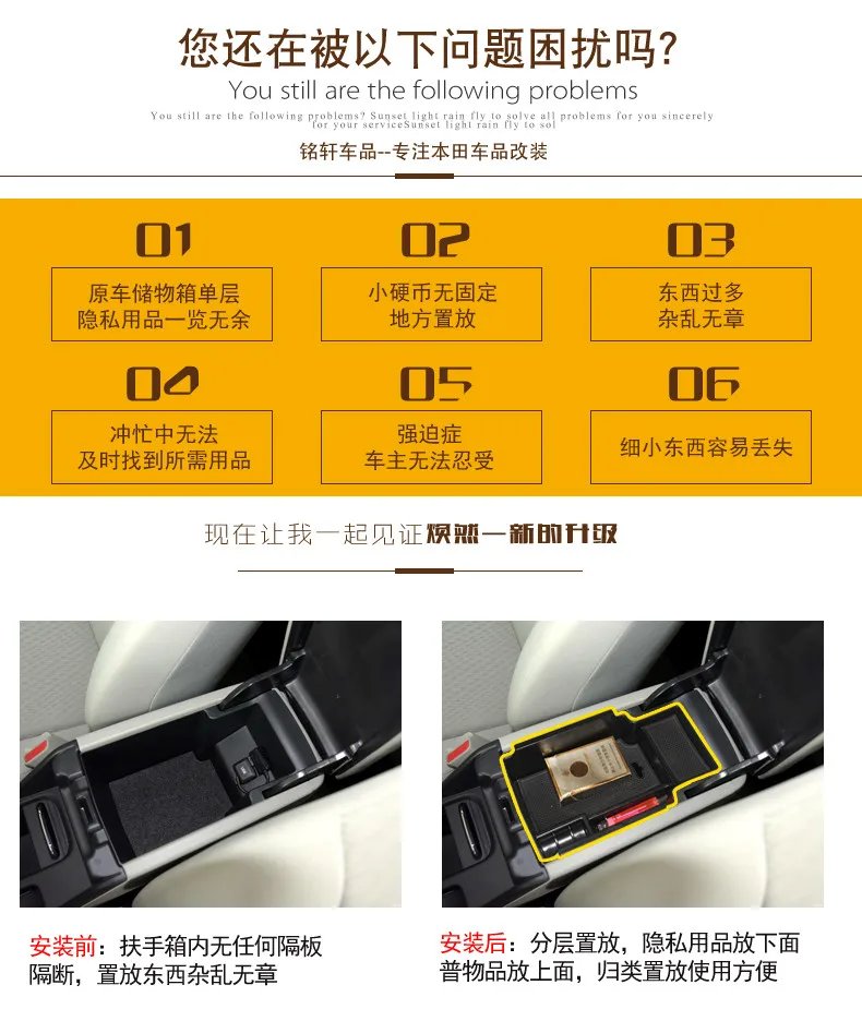 Центральный автомобильный подлокотник для хранения Коробка Honda Civic 2012 2013 2014 2015