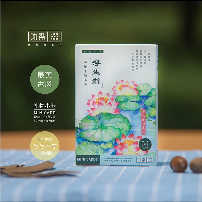 Китайский Винтаж Стиль подарочная карта ЛОМО карта открытки закладки 87*57 350G Бумага 54 шт./упак