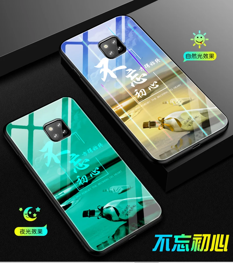 Светящийся чехол для телефона Honor 8X 8C 10 20Pro P Smart Plus для P20 P30 mate 20 Lite Pro Nova 3 3i 4 5i Y9 закаленное стекло