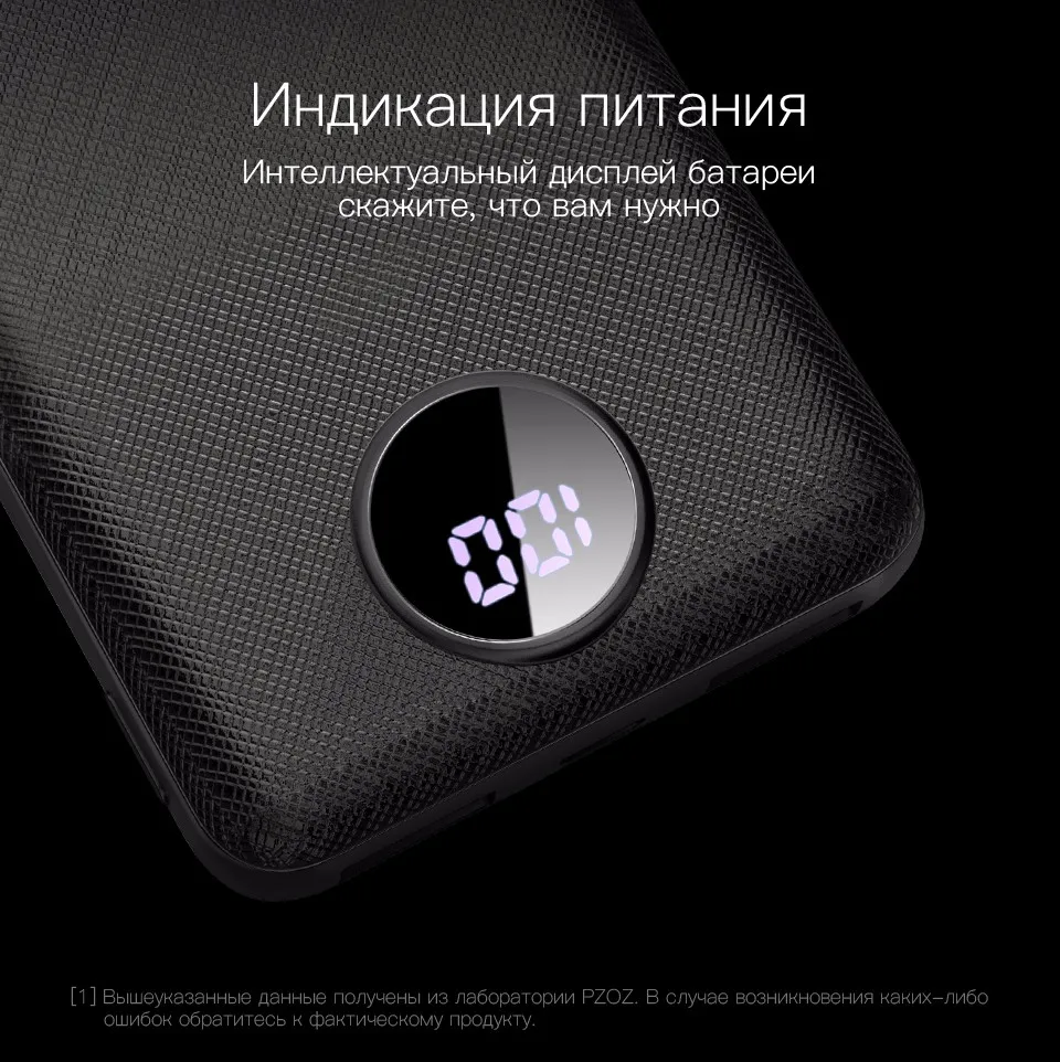PZOZ пауэр банк 10000 мАч Мобильный телефон внешний аккумулятор 2.1A Быстрая зарядка powerBank Dual USB LED для iphone Samsung xiaomi mi 9 портативное зарядное устройство повербанк портативная зарядка power Banks xiomi