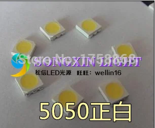 500 шт. 5050 Белый SMD/SMT 3 CHIPS светодиодный PLCC 6 супер яркий светильник SMD излучающие